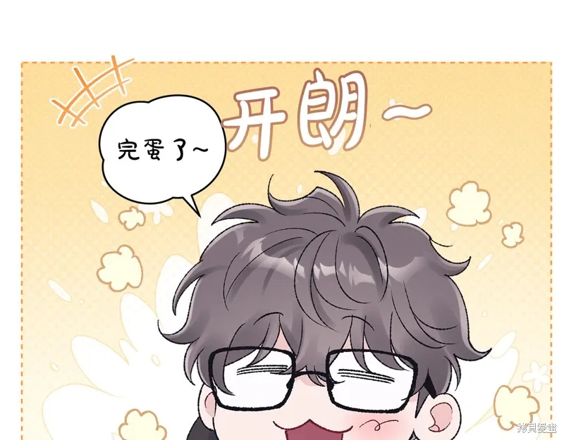 第3季39话 第148页