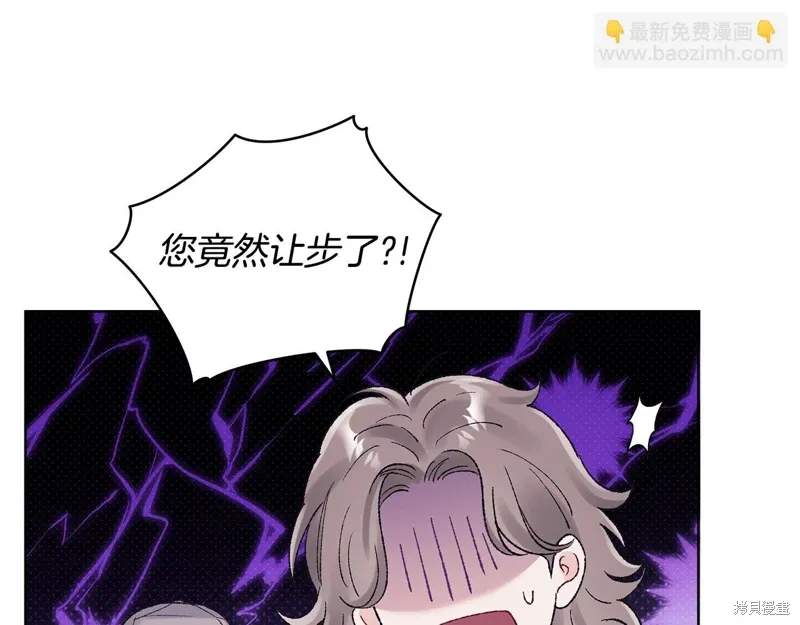 第3季39话 第150页