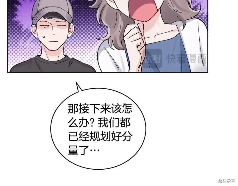 第3季39话 第151页