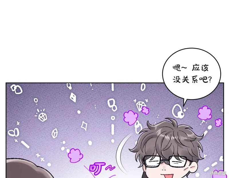 第3季39话 第152页