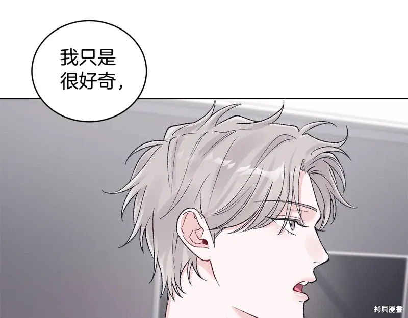 第3季39话 第154页