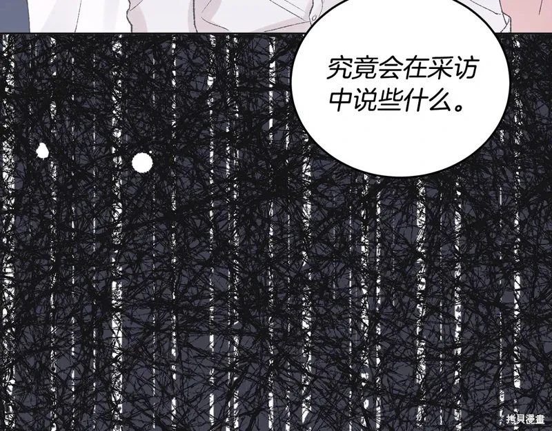 第3季39话 第160页