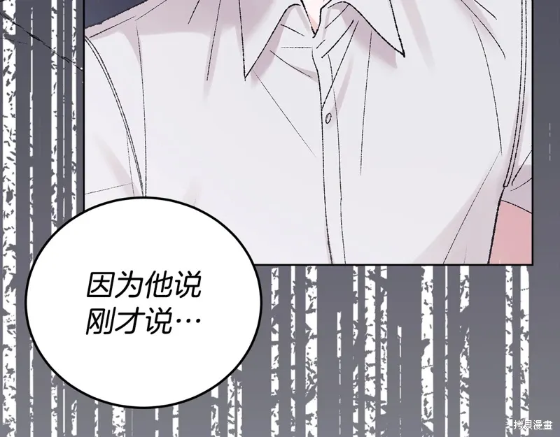 第3季39话 第162页
