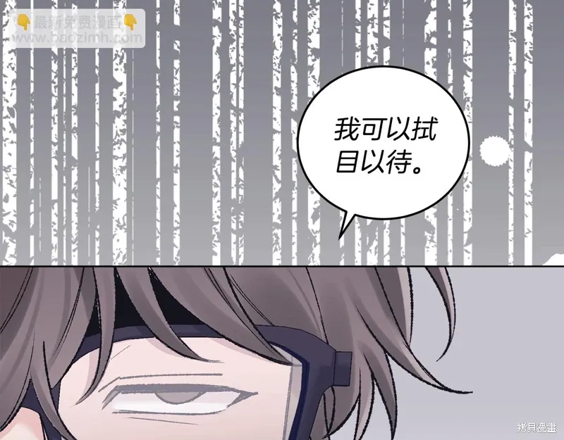 第3季39话 第163页