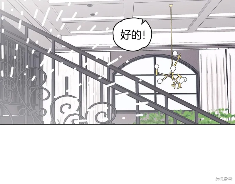 第3季39话 第167页