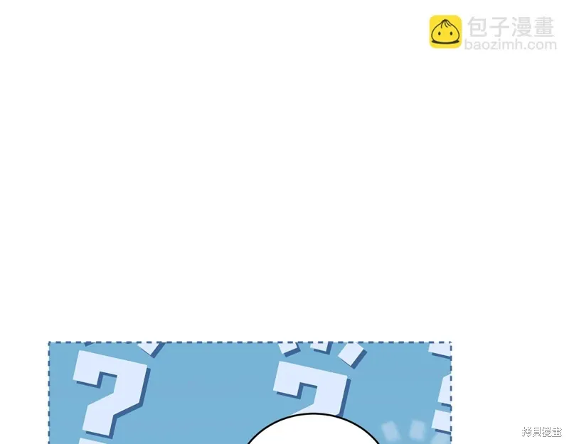第3季39话 第171页