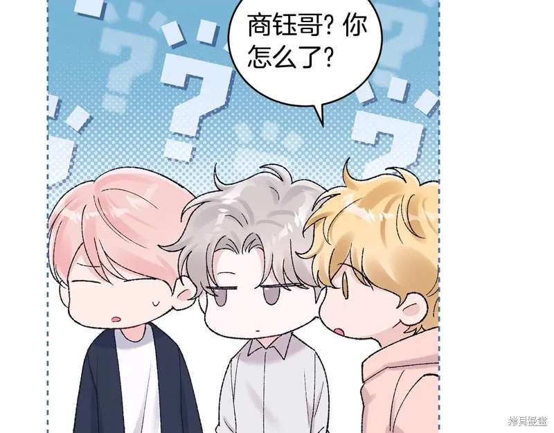 第3季39话 第172页