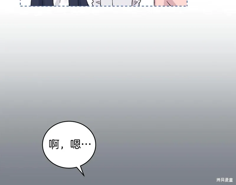第3季39话 第173页