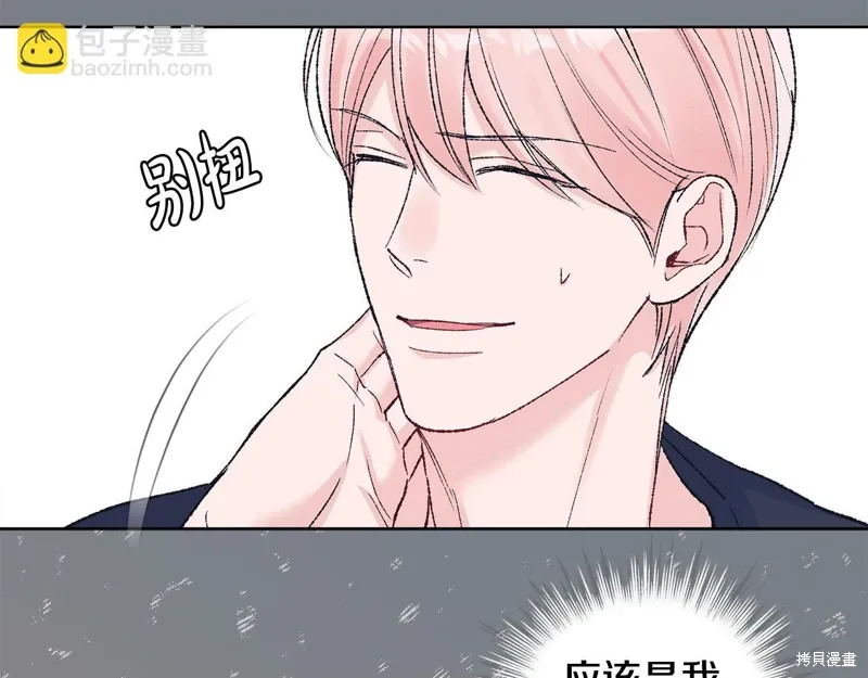 第3季39话 第174页