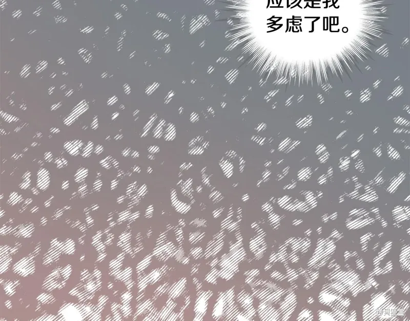 第3季39话 第175页