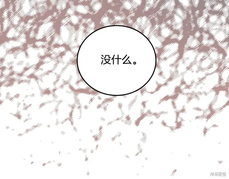 第3季39话 第176页