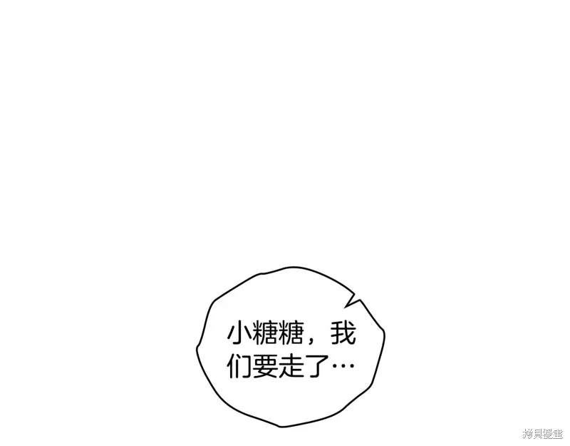 第3季40话 第1页