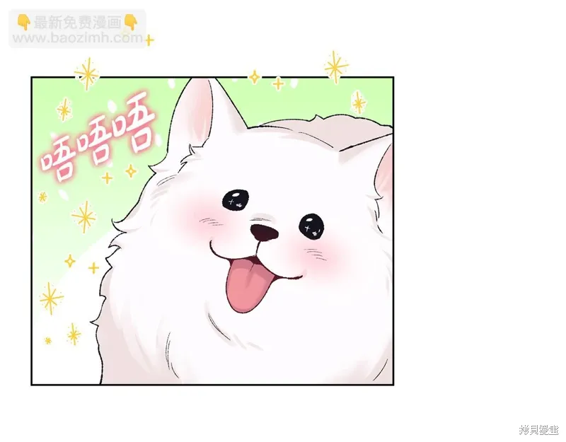 第3季40话 第10页