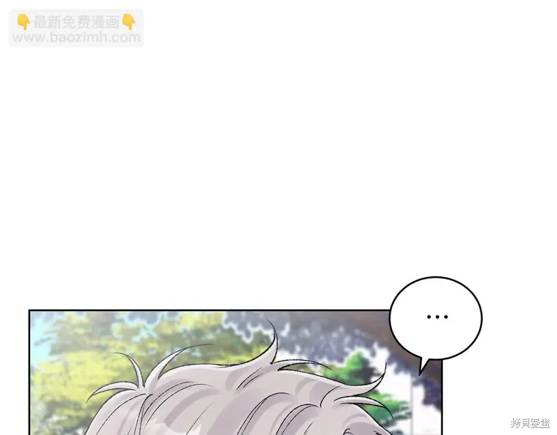 第3季40话 第16页