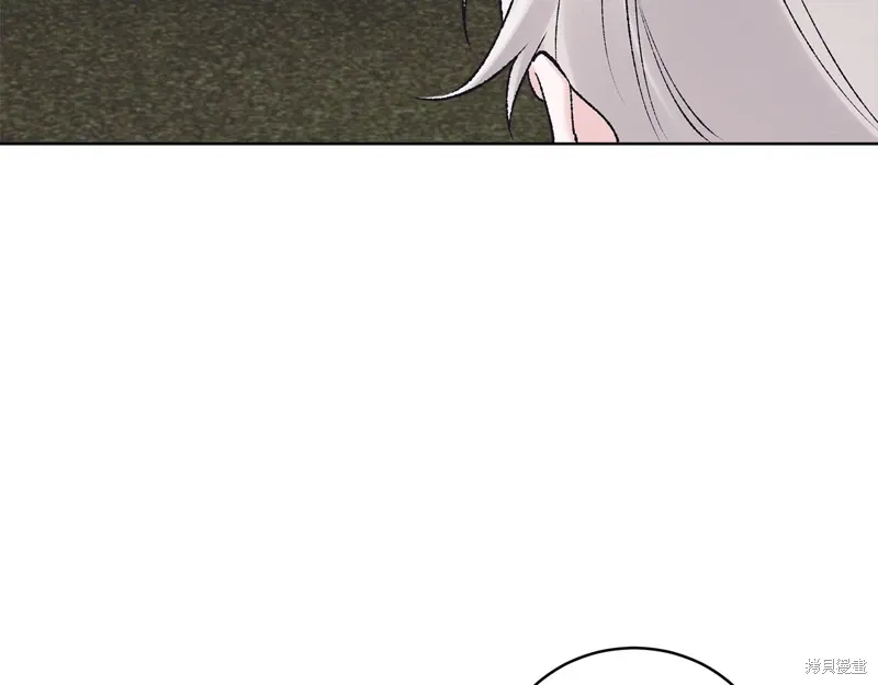 第3季40话 第21页