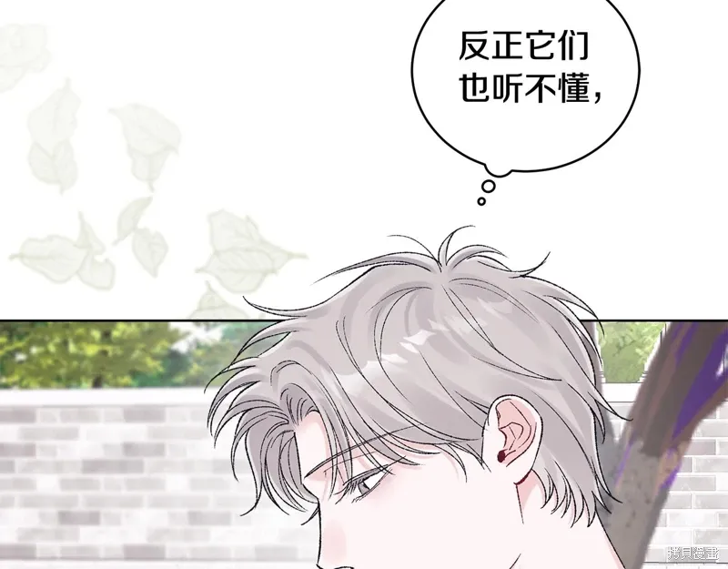 第3季40话 第22页