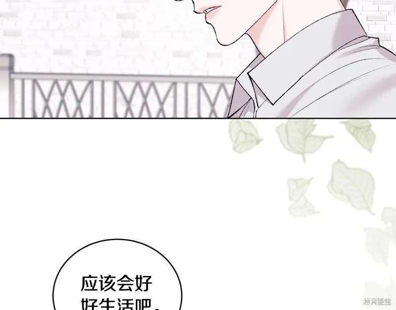 第3季40话 第23页