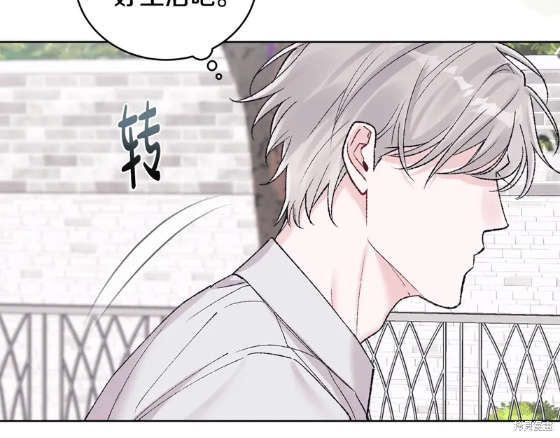 第3季40话 第24页