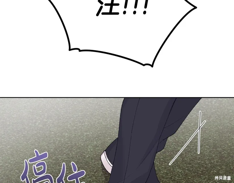 第3季40话 第28页
