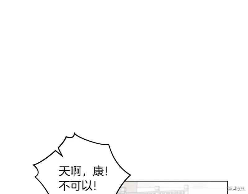 第3季40话 第30页
