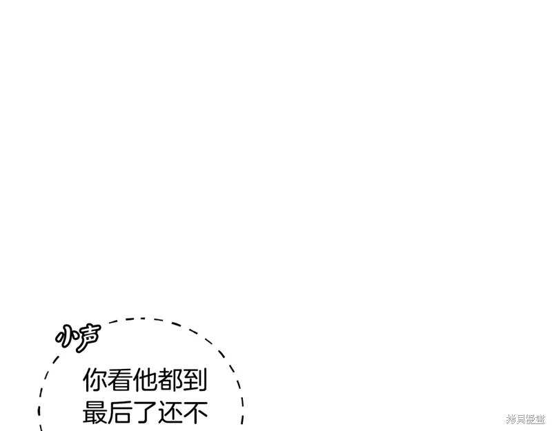 第3季40话 第40页