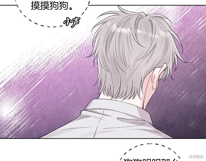第3季40话 第41页