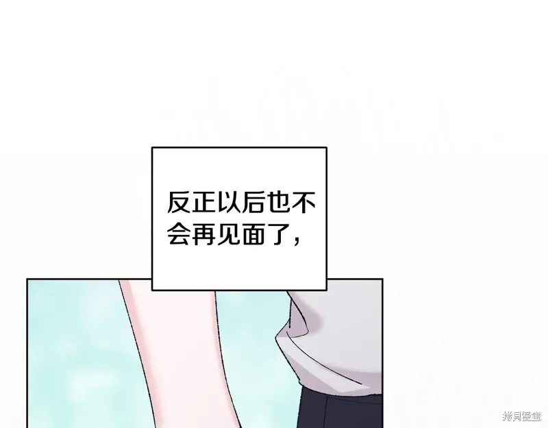 第3季40话 第43页