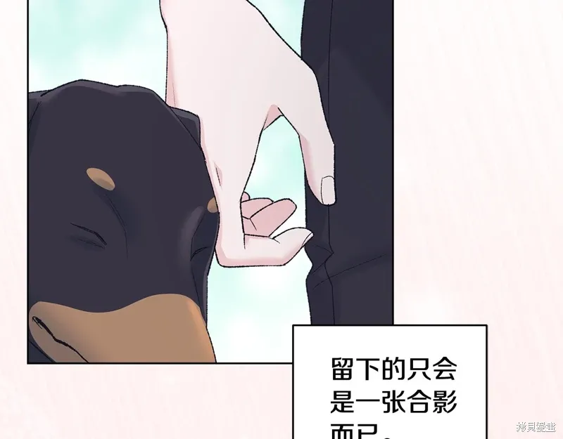 第3季40话 第44页
