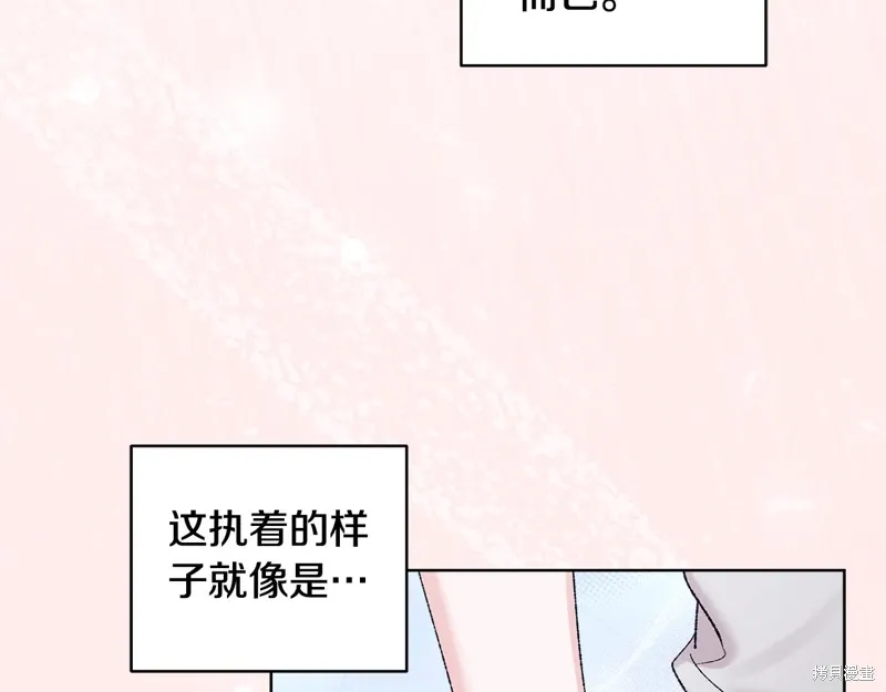 第3季40话 第45页