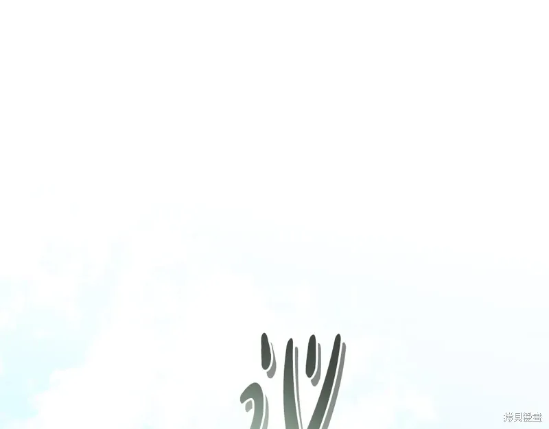 第3季40话 第48页