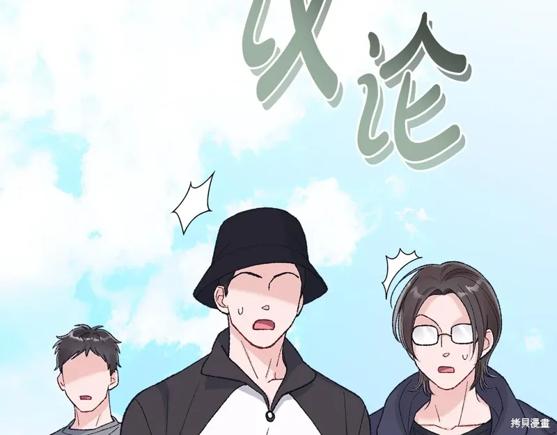 第3季40话 第49页