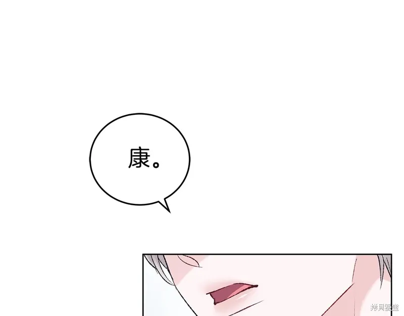 第3季40话 第53页