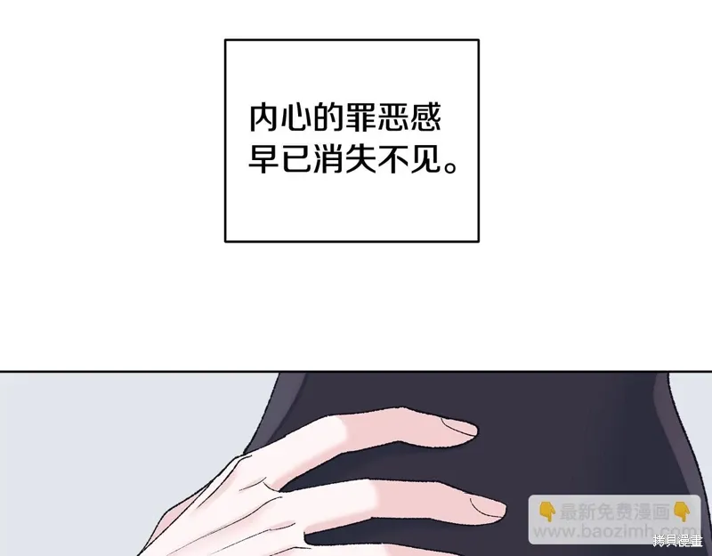 第3季40话 第59页