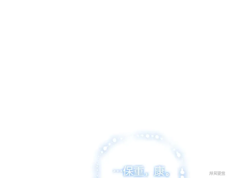 第3季40话 第61页