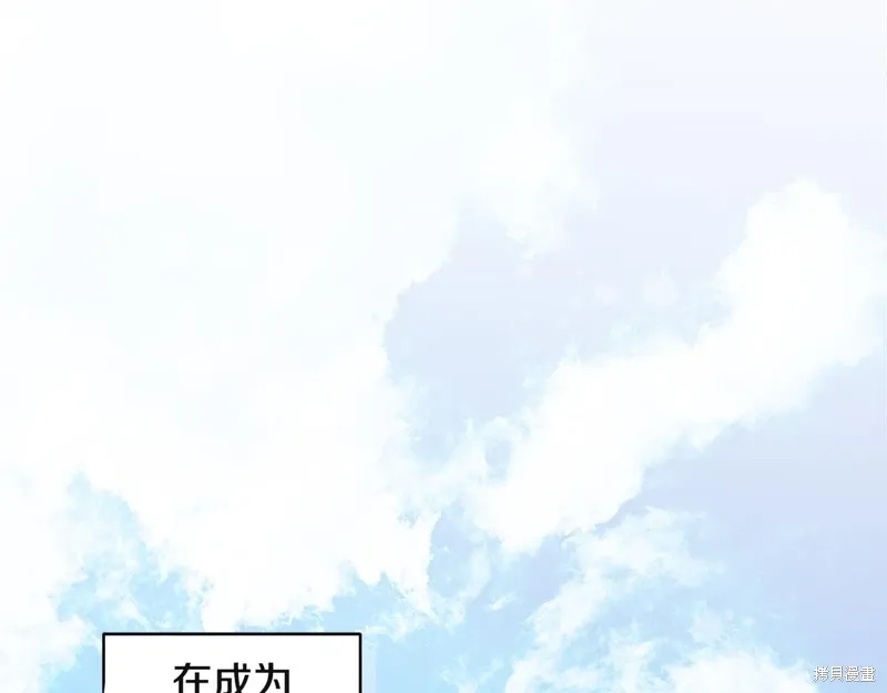 第3季40话 第68页