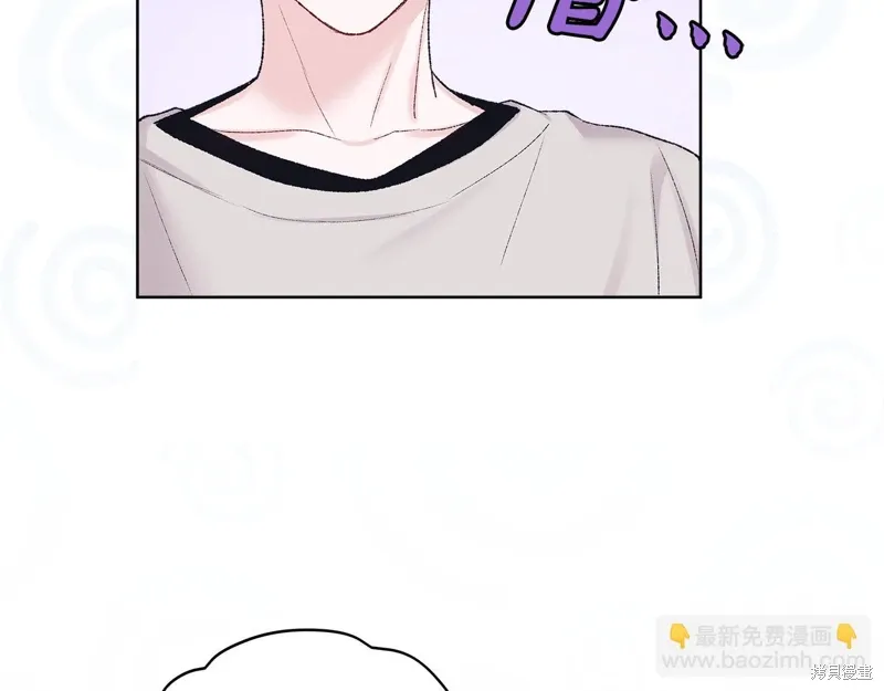 第3季40话 第77页