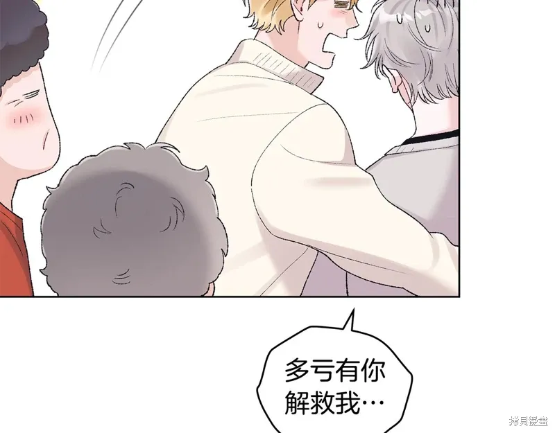 第3季40话 第81页
