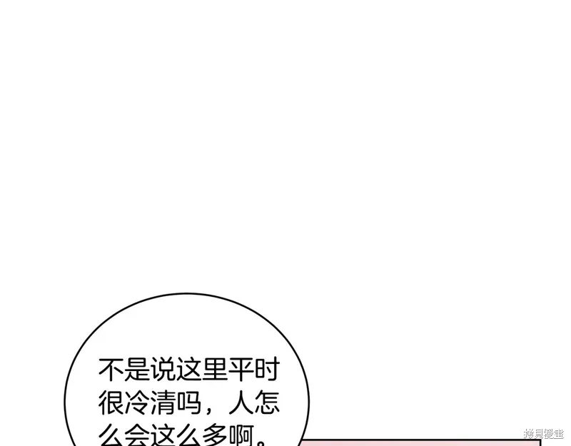 第3季40话 第83页