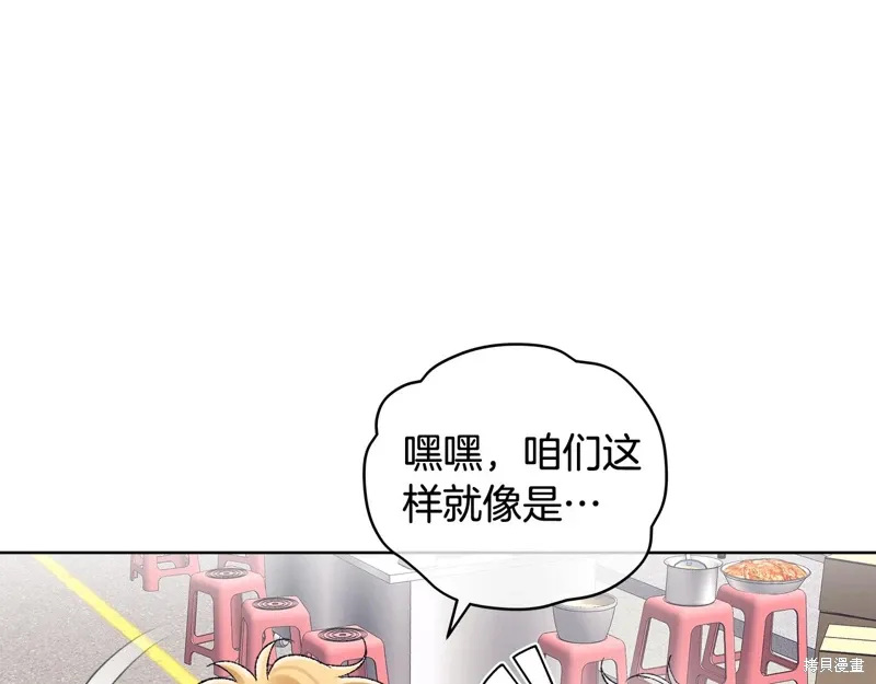 第3季40话 第89页