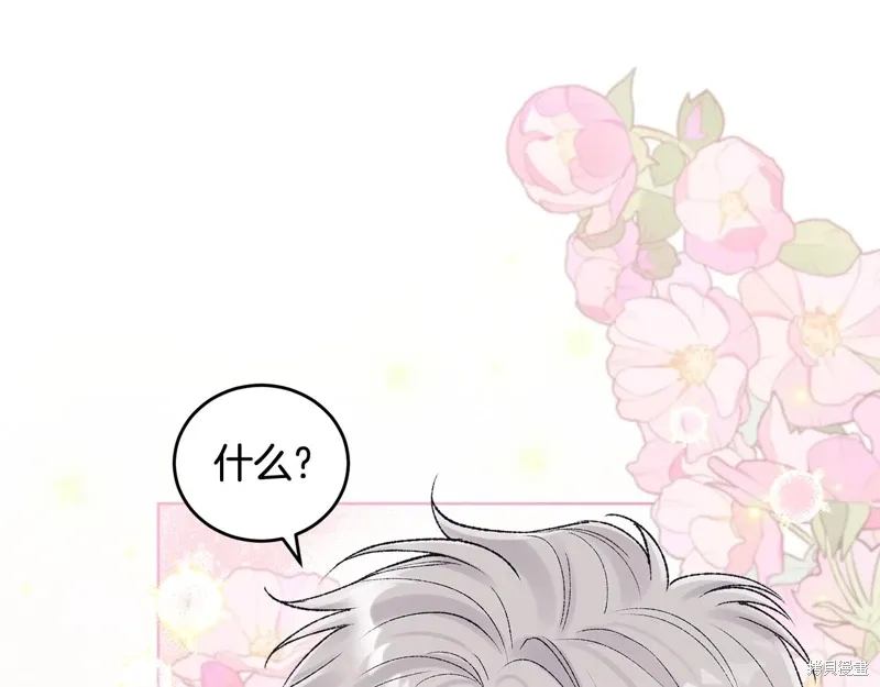 第3季40话 第91页