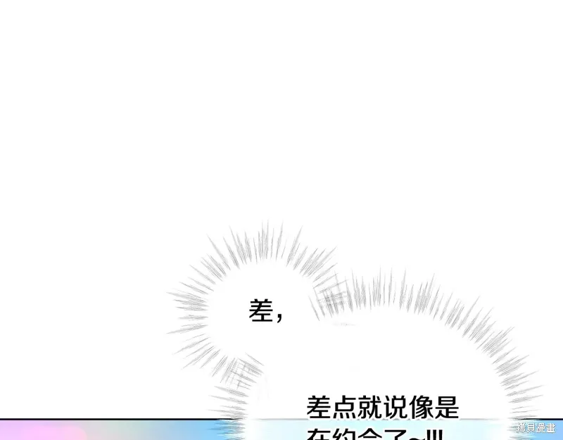 第3季40话 第96页