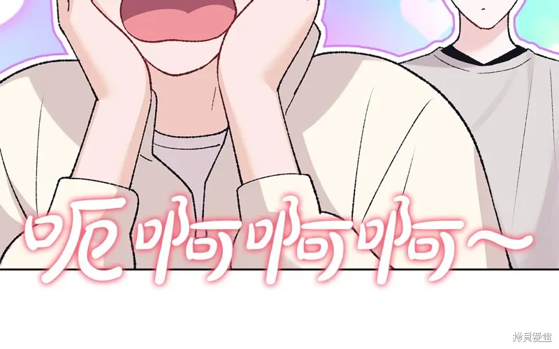 第3季40话 第98页