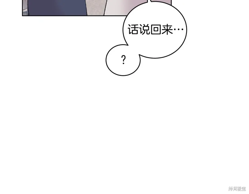 第3季40话 第101页