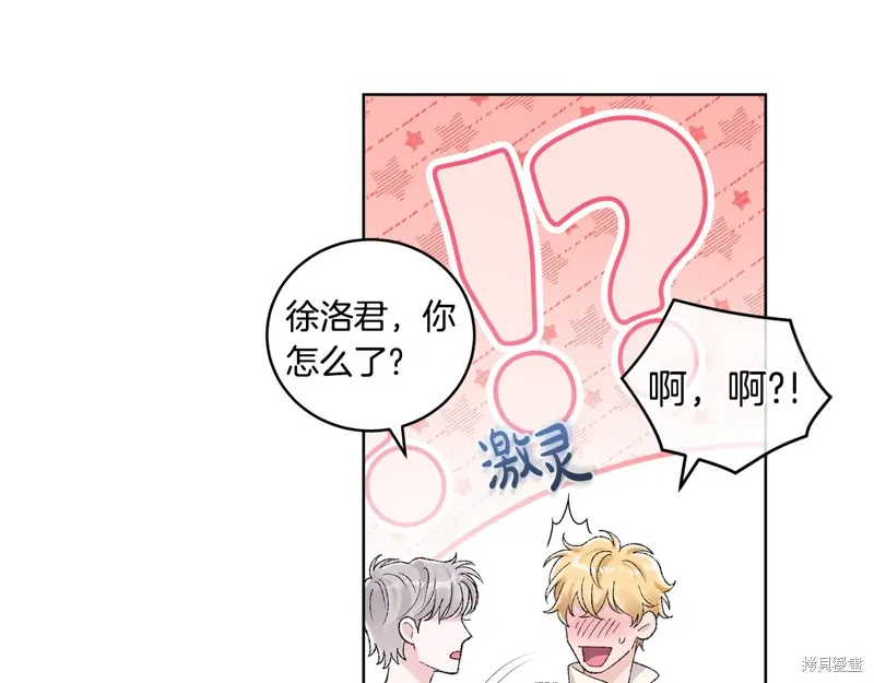 第3季40话 第102页