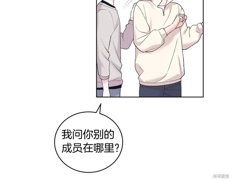第3季40话 第103页