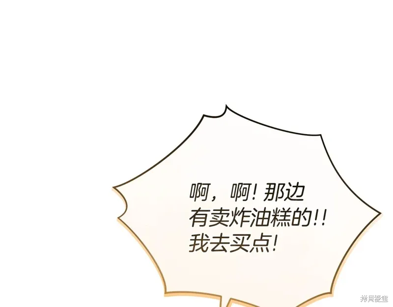 第3季40话 第104页