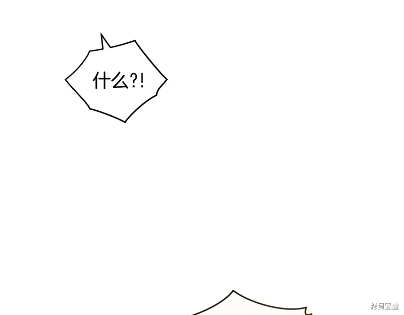 第3季40话 第106页