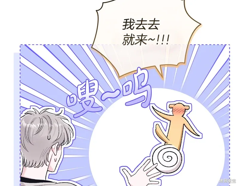 第3季40话 第107页