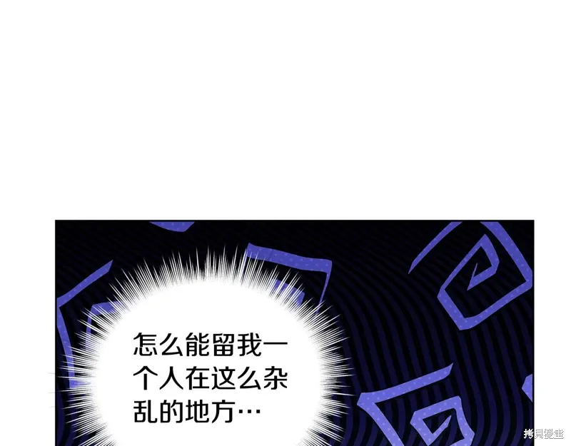 第3季40话 第109页