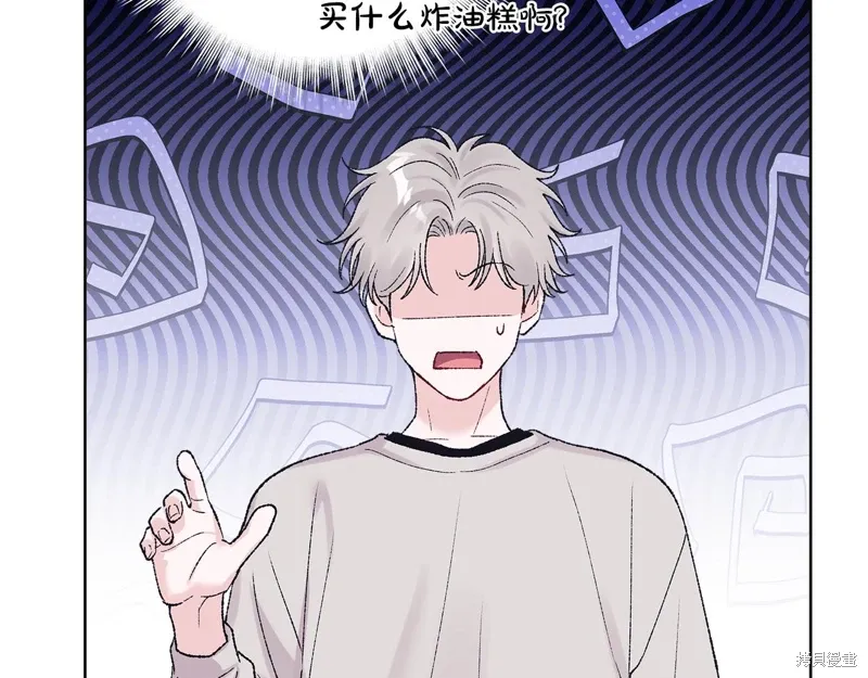 第3季40话 第110页